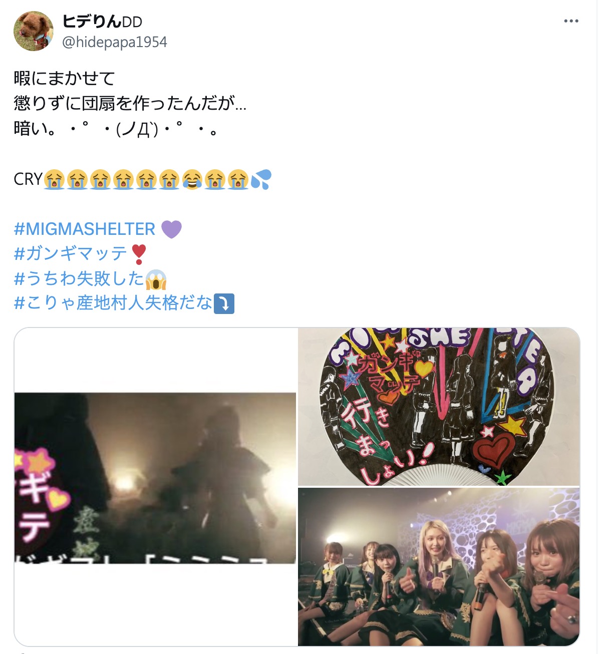 ライブは一期一会。だからこそ後悔しない仕上がりに
